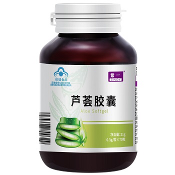 新复方芦荟胶囊的功效与作用 介绍芦荟胶囊的4个作用