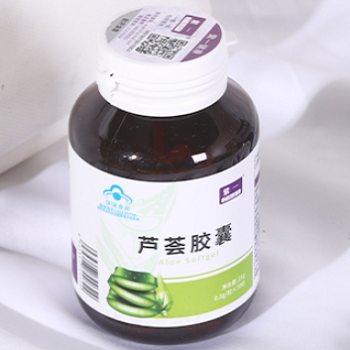 芦荟胶囊治便秘效果好吗 有什么禁忌吗